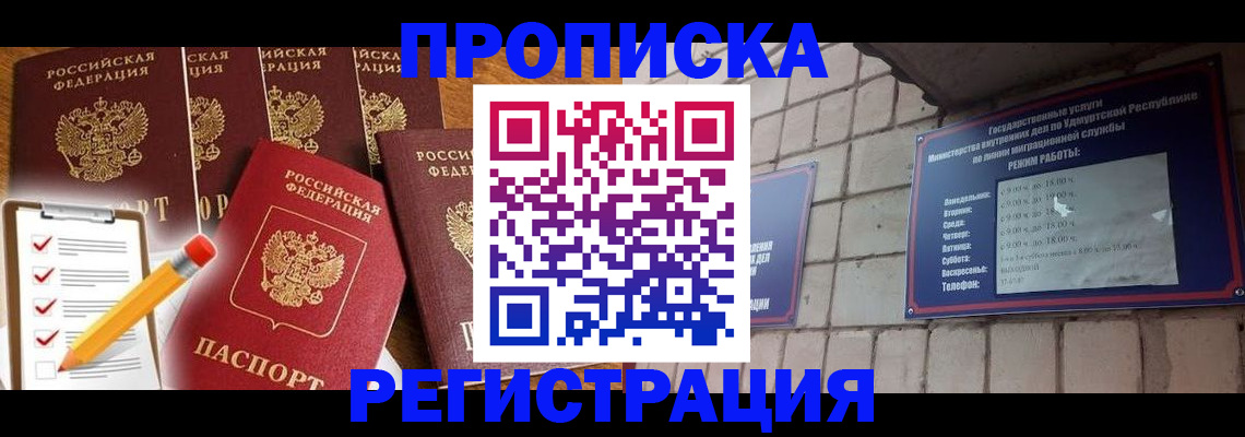 регистрация для дет. сада в Петров Вале